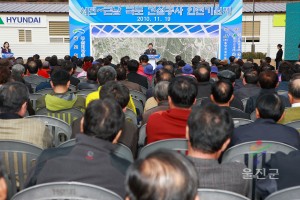 36번국도(금강송면~근남)안전기원제