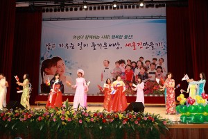 울진군 여성대회 개회식