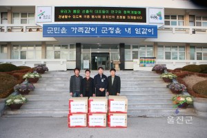 한수원 구제역 방한복 전달식