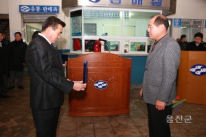 2011후포수협 초매식