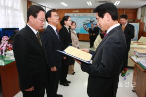 인사발령