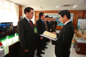 부동산평가위원회 위촉장 수여 및 회의개최