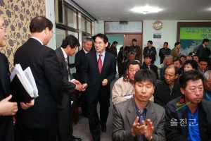 근남면 주민과의 대화