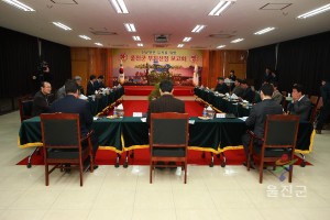 신규원전 유치를 위한 울진군 부지선정 보고회