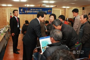 온정면 주민과의 대화