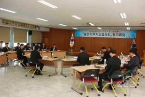 치안협의회 회의 
