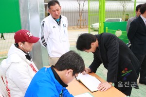 제26회 울진테니스협회장기 테니스대회