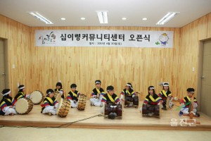 십이령마을 등금쟁이 축제개막식