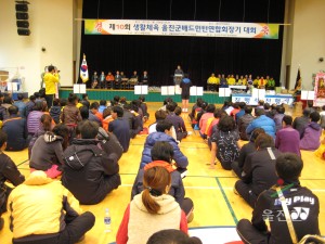생활체육 배드민턴연합회장기 대회