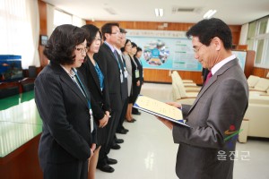 인사발령