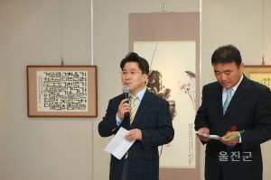 제7회 한국서예협회 울진군지부전