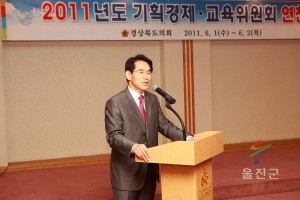 경상북도의회 상임위원회 연찬회