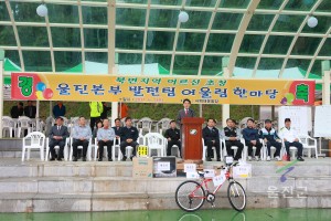 원자력 3개 발전팀 어울림 한마당