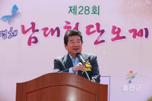 제28회 평헤남대천 단오제