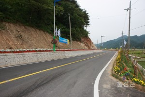 도민체전 환영리셉션