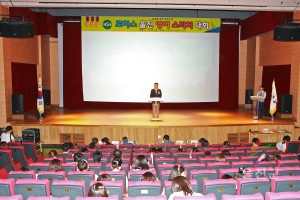영어스피치대회