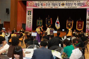 울진 라이온스클럽 이 취임식