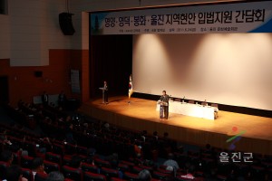 지역입법지원 간담회