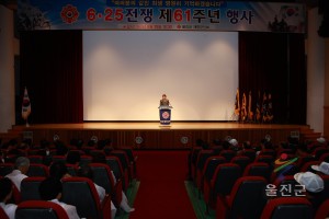 6.25 전쟁  61주년 행사