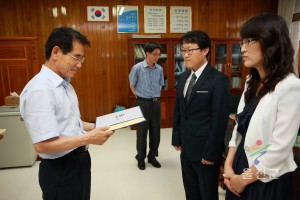 인사발령