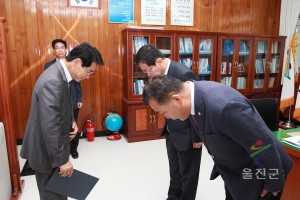 인사발령