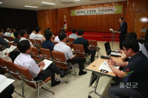 울진원전 운영현황 주민설명회