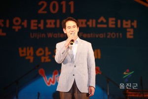 백암온천축제