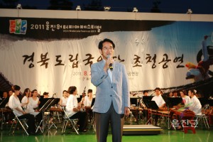 경북도립국악단 초청공연