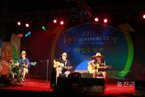 전국 통기타 경연대회