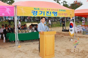 전국비치사커 대회 개회식