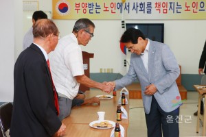노인단체 간담회