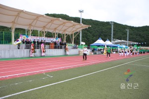 제29회 근남면민 한마음 체육대회 