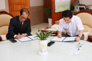 쎄페스cc MOU체결