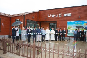 울진성당 나눔의집 건립 축복식