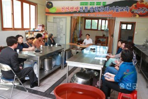 천연염색 전통생활문화기술 교육