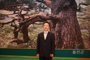 울진금강송 사진전 전시회 개막식