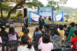 황금메뚜기 축제