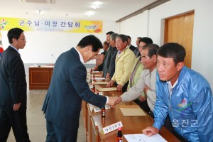 기성면 이장 간담회