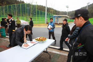 제15회 울진군의용소방대 체육대회