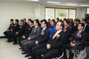 왕피천환경출장소 신청사 개소식