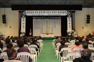 제3회 민간인희생자 합동 위령제