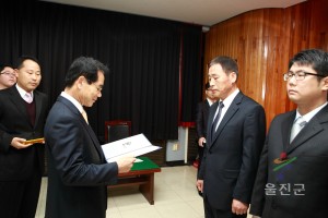 12월 정례조회