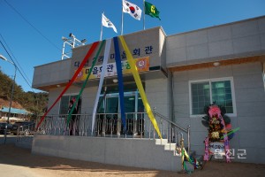 다천2리 마을회관 준공식
