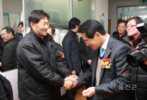 울진군교통장애인협회 송년위안행사