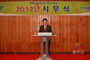 시무식