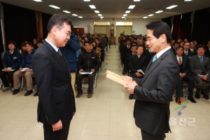김중권 부군수 이임식