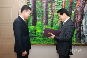 인사발령