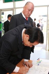 죽변면 신년교례회 
