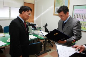제2기 경상북도 명예감사관 위촉