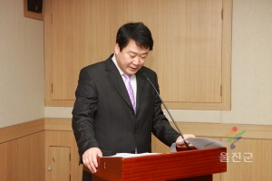 울진군장학재단이사회